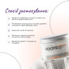 ROOTS CeraPlus Repairing Mask — відновлююча маска для волосся