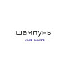 Roots AquaPlus Daily Care Shampoo Шампунь для ежедневного ухода за волосами-400 мл 