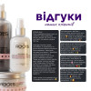 Roots Hair Spray 10 in 1 Термозахист для волосся