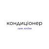 Roots SilkSheen Daily Care Conditioner Кондиціонер з розгладжувальним ефектом - 400 мл ▸Купити на hair-expert.com.ua