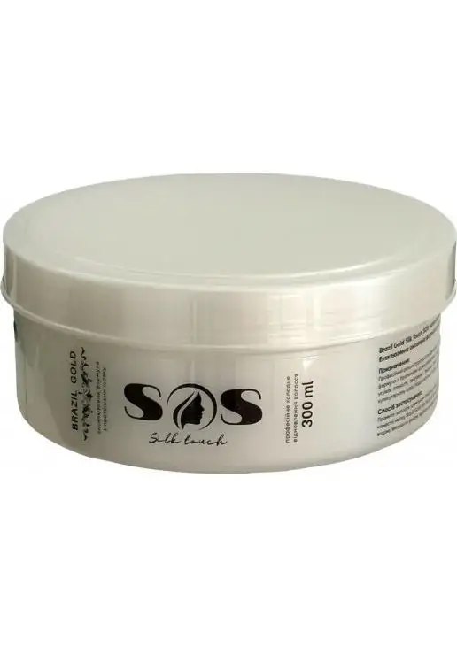 Brazil Gold Silk Touch SOS Маска-реконструктор для восстановления